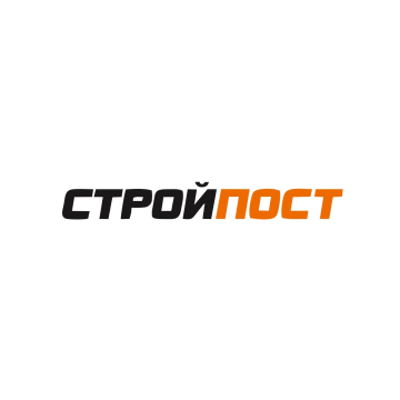 СтройПост